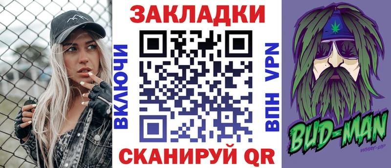 Купить Codein  Меф  КОКАИН  Гашиш  МАРИХУАНА  Орлов