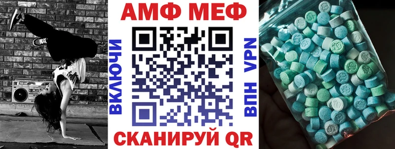 Купить где  Орлов  АМФ VHQ 