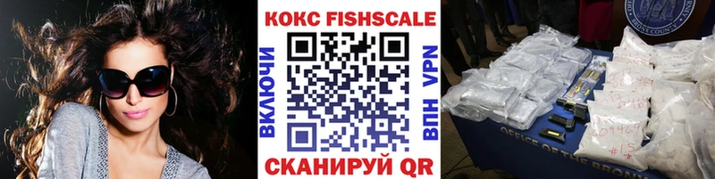 COCAIN 97% Купить Орлов