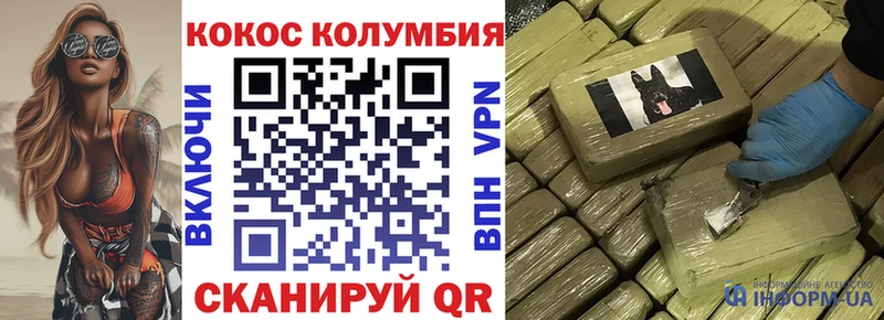Cocaine 98% Орлов