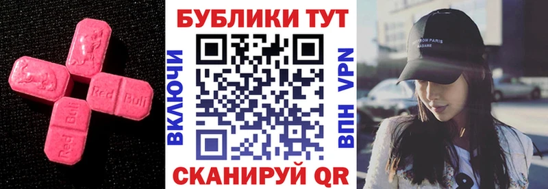 ЭКСТАЗИ Cube  Купить где  Орлов 