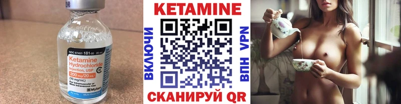 КЕТАМИН VHQ  Купить закладки  Орлов 