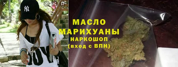 первитин Козельск