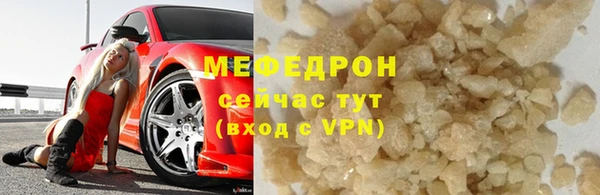 бутик Кодинск