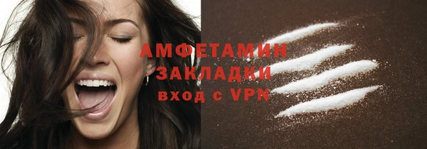 первитин Козельск
