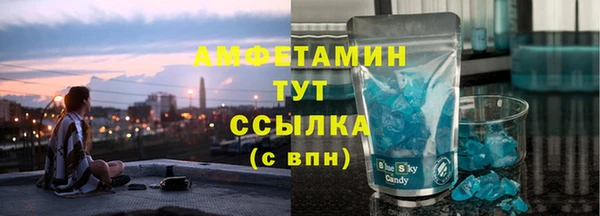 первитин Козельск