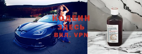 бутик Кодинск