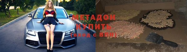 первитин Козельск