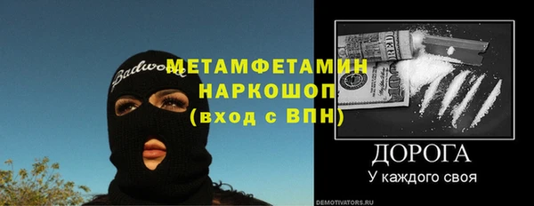 первитин Козельск