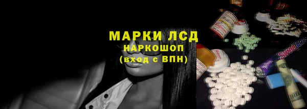 бутик Кодинск