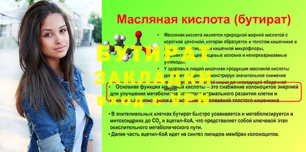 сатива Козловка