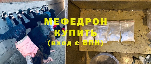 первитин Козельск