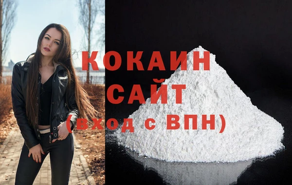 бутик Кодинск