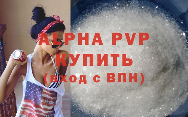бутик Кодинск