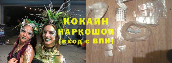 первитин Козельск
