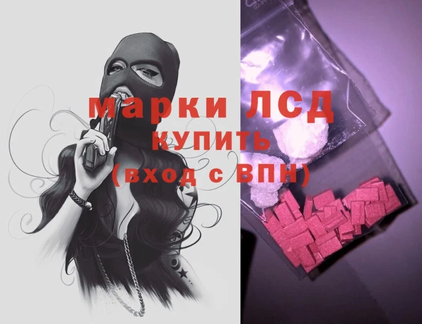 бутик Кодинск
