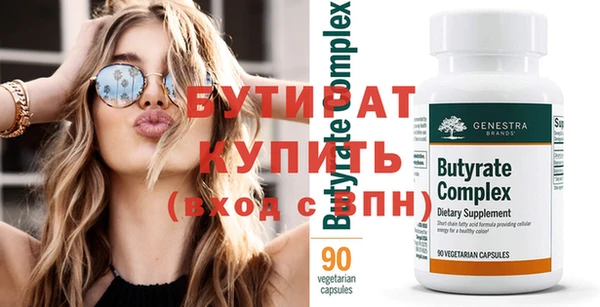 бутик Кодинск