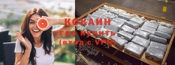 бутик Кодинск