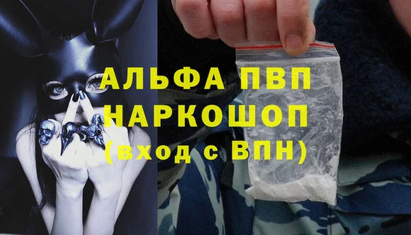 бутик Кодинск