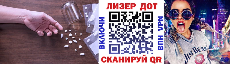 ЛСД экстази кислота  Купить где  Орлов 