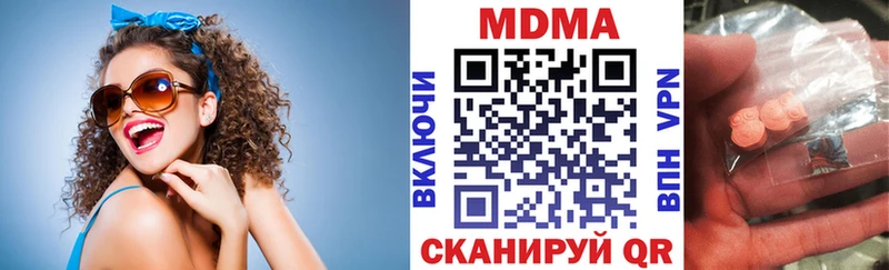 MDMA молли  Купить закладки  Орлов 