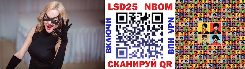 Купить где  Орлов  Марки 25I-NBOMe 1,5мг 