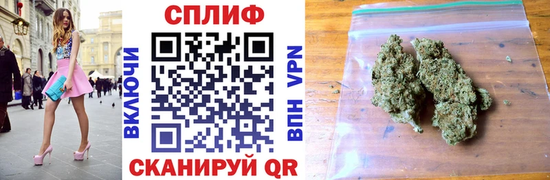 Канабис White Widow  Купить закладки  Орлов 
